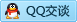 QQ在线咨询915601851